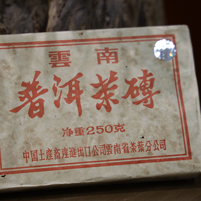 2001年7581熟砖