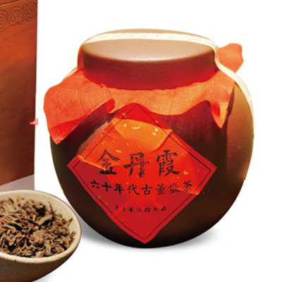 60年代金丹霞古董老散茶
