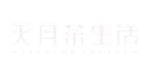 天月茶生活-全国招商加盟总部