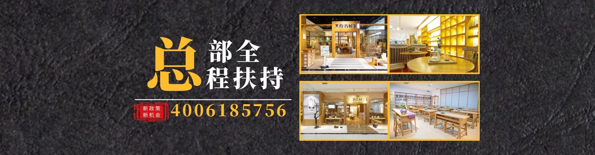 首页幻灯2