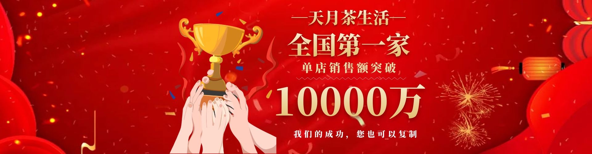首页幻灯3